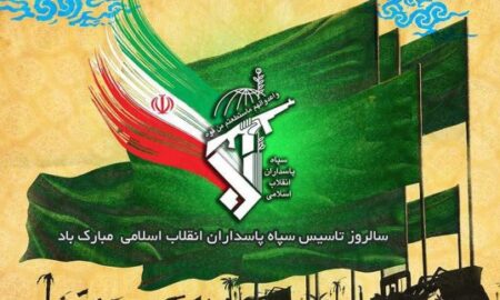 سپاه نیرویی از جنس انقلاب