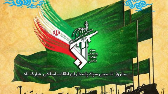 سپاه نیرویی از جنس انقلاب