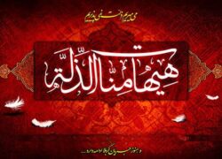 همواره باید در سپاه امام حسین (ع) باشیم