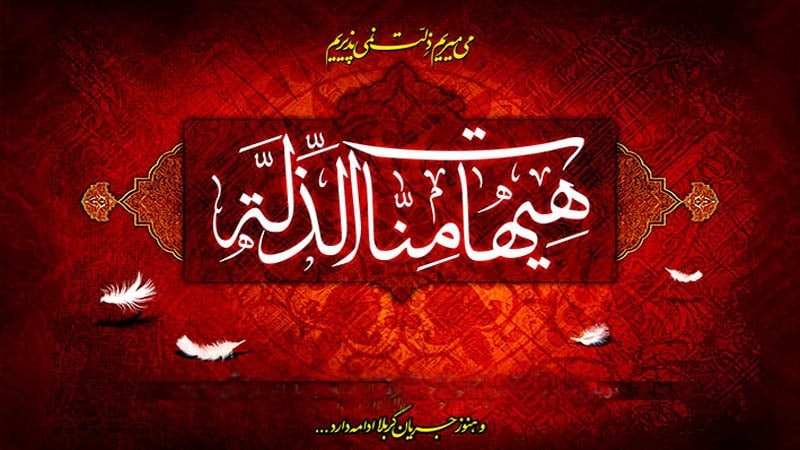همواره باید در سپاه امام حسین (ع) باشیم