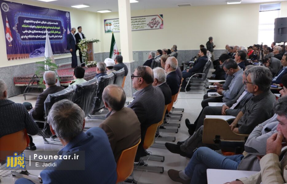 تصاویر| حضور هیأت دانشگاهی گرجستان در دانشگاه پیام‌نور فریدونشهر