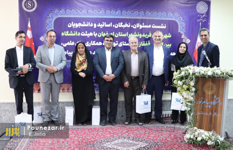 روابط دوستانه ایران و گرجستان همیشگی است