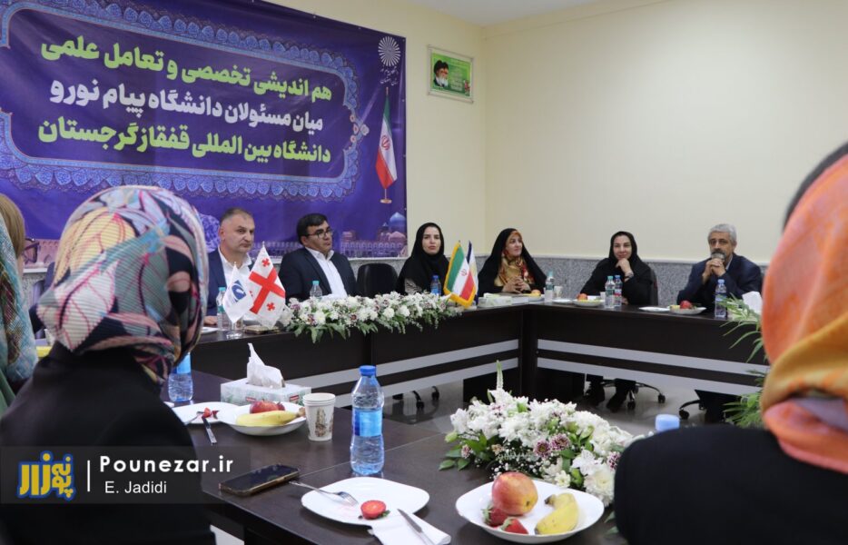 تصاویر| نشست تخصصی امضای تفاهم‌نامه همکاری دانشگاهی ایران و گرجستان