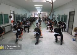 تصاویر| برگزاری نوبت دوم کنکور 1404 در فریدونشهر
