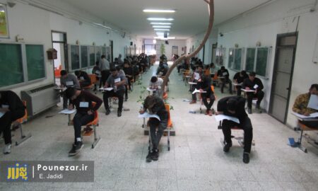 تصاویر| برگزاری نوبت دوم کنکور 1404 در فریدونشهر